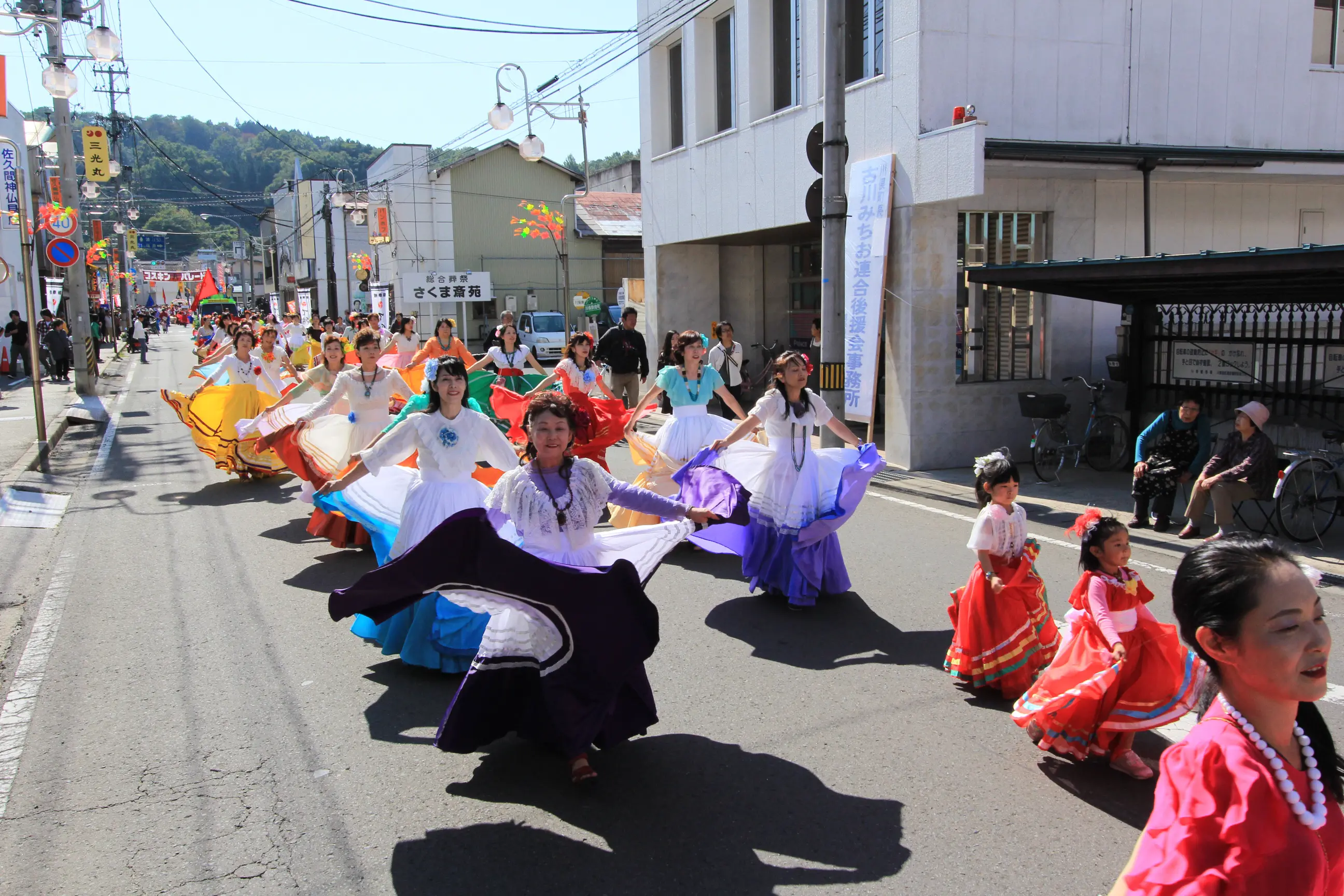 コスキンパレード