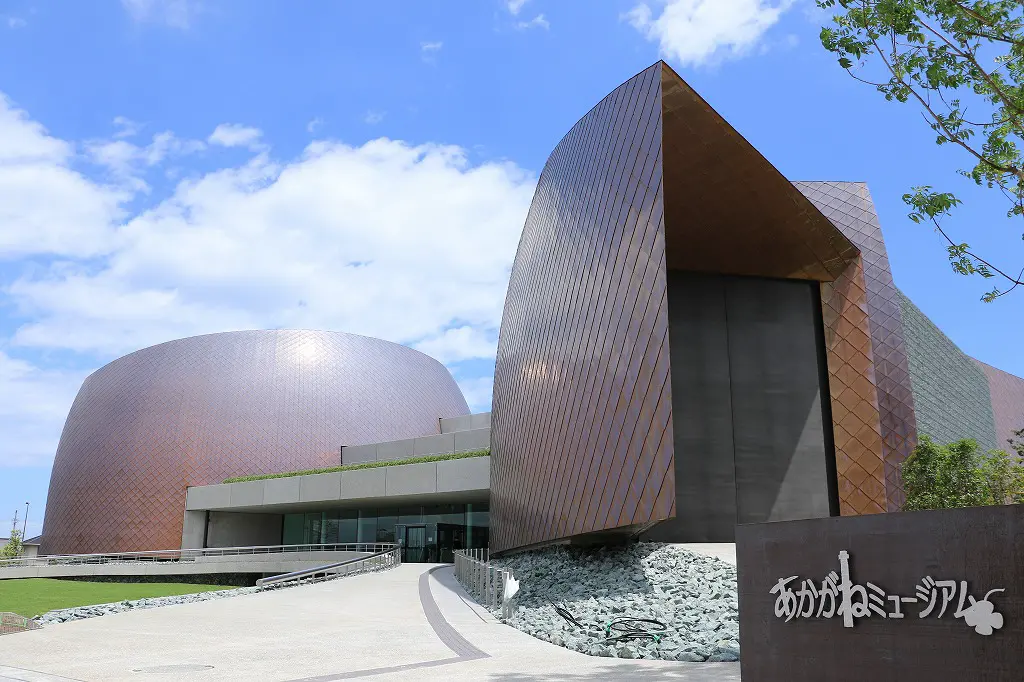 あかがねミュージアム