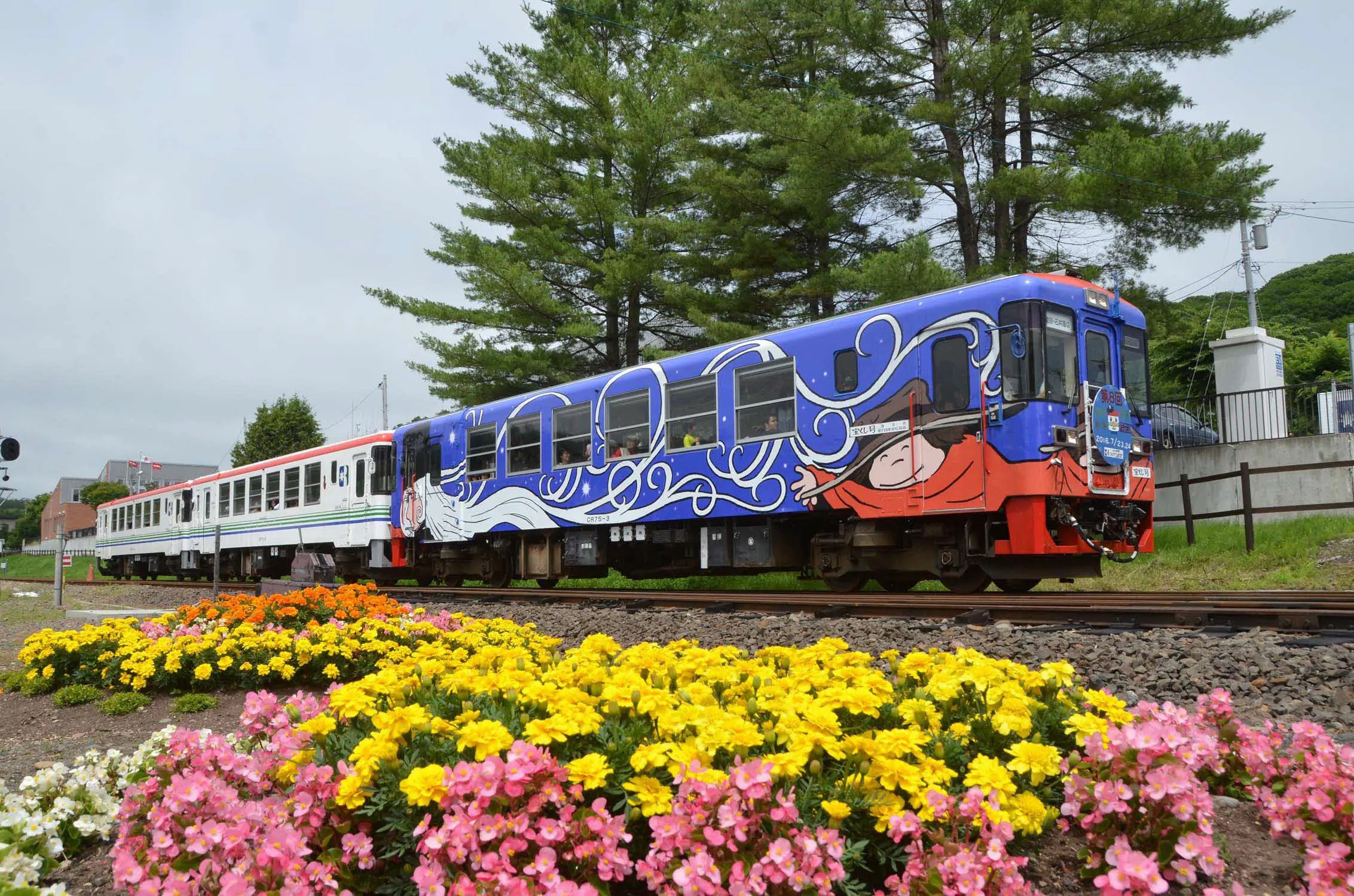 ふるさと銀河線（銀河線）