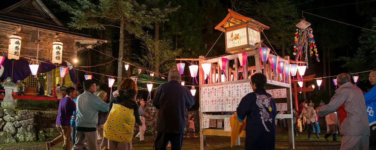 秋山郷祭礼