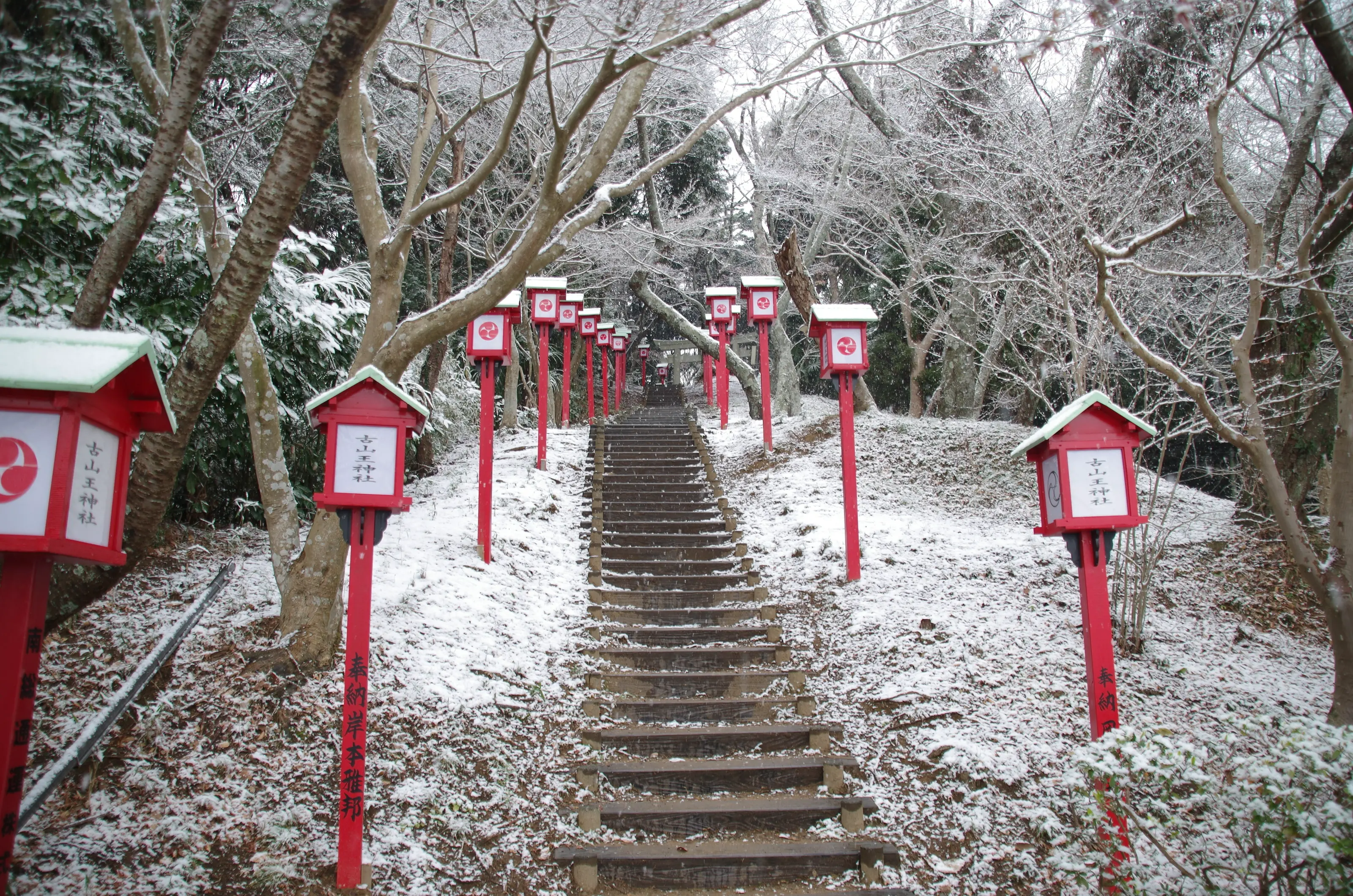 古山王神社