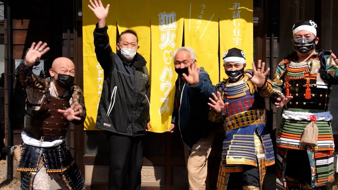 お試し住宅「狐火ハウス」