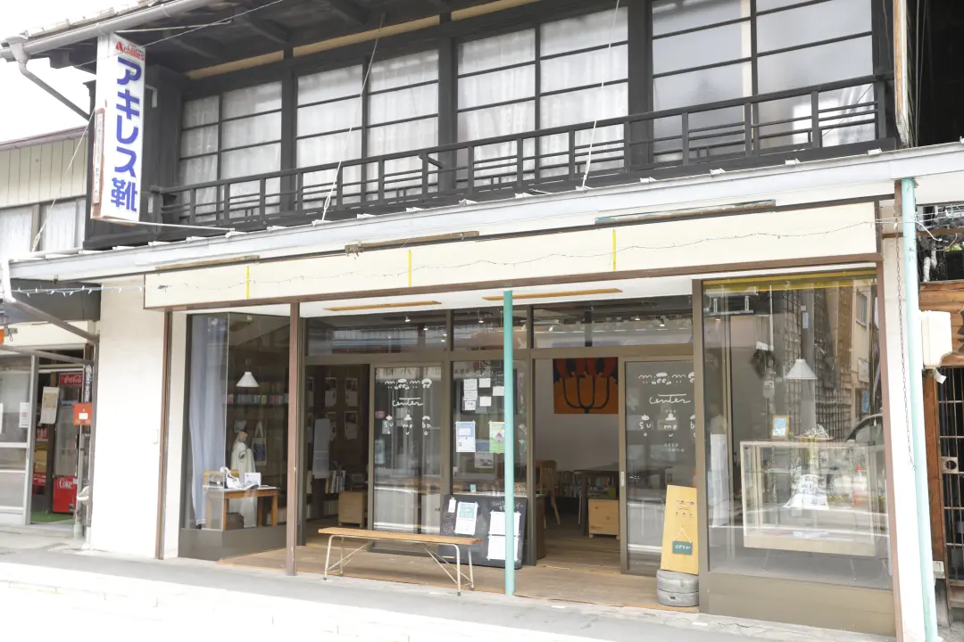 mee mee center Sumeba