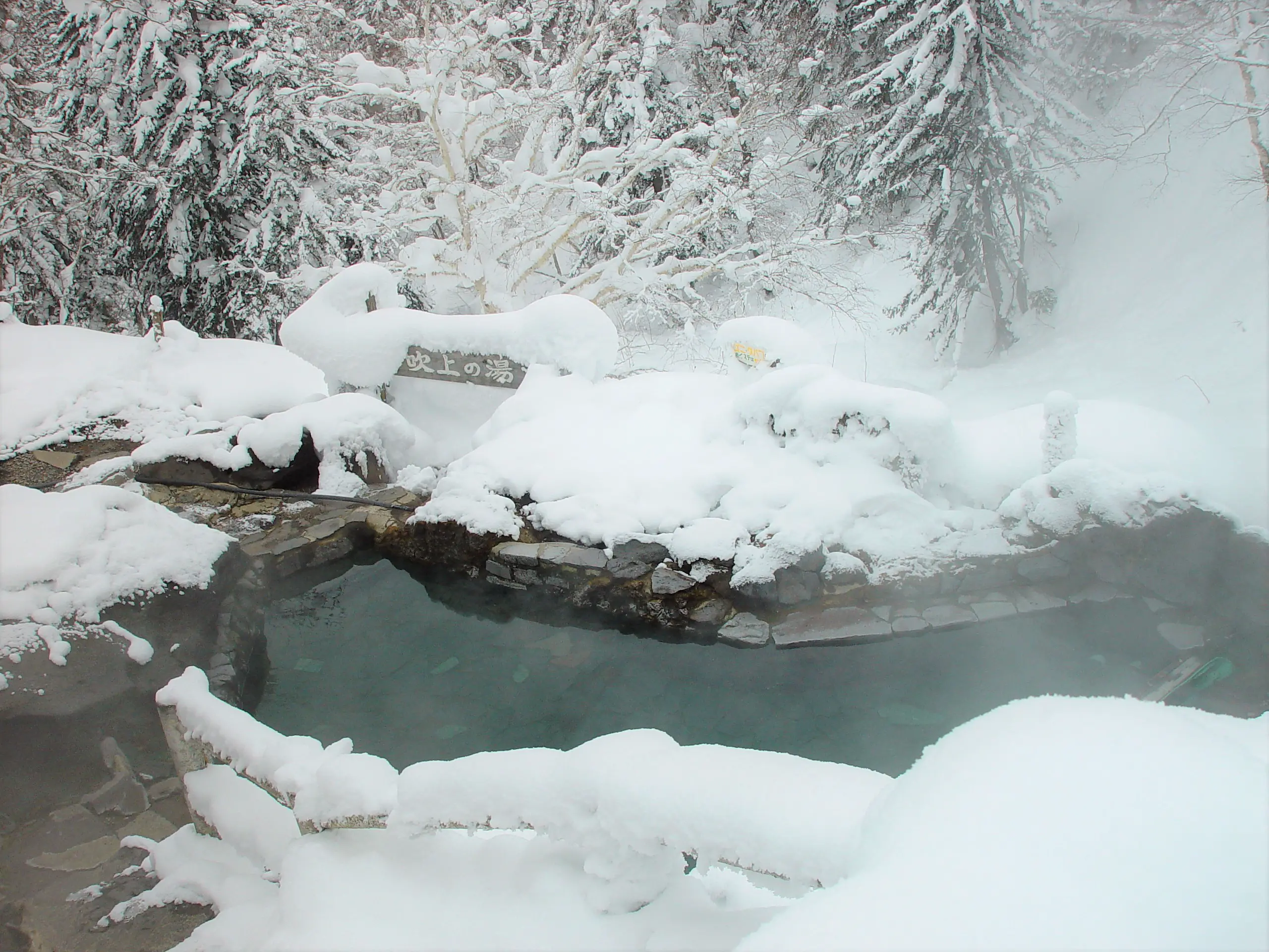吹上露天の湯・冬