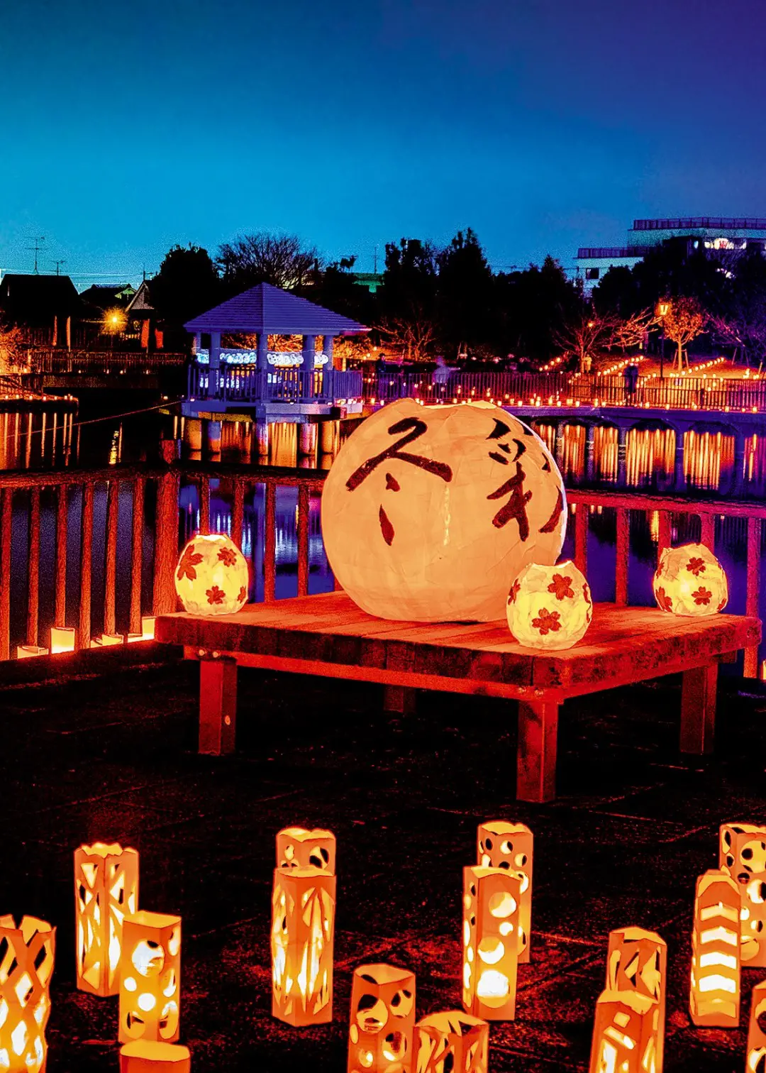 冬彩(イベント)