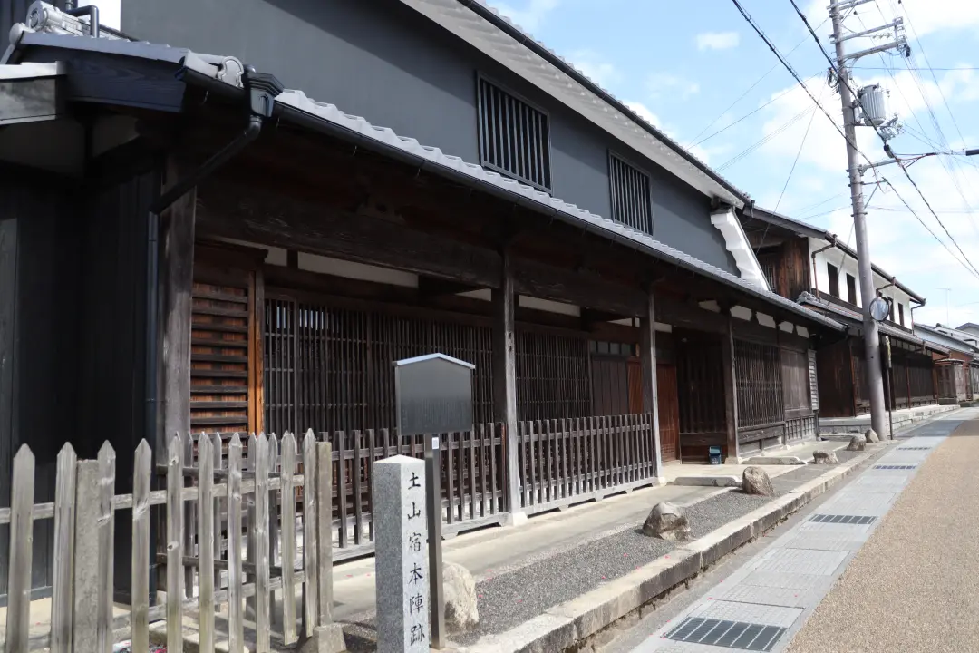 (土山)土山宿本陣