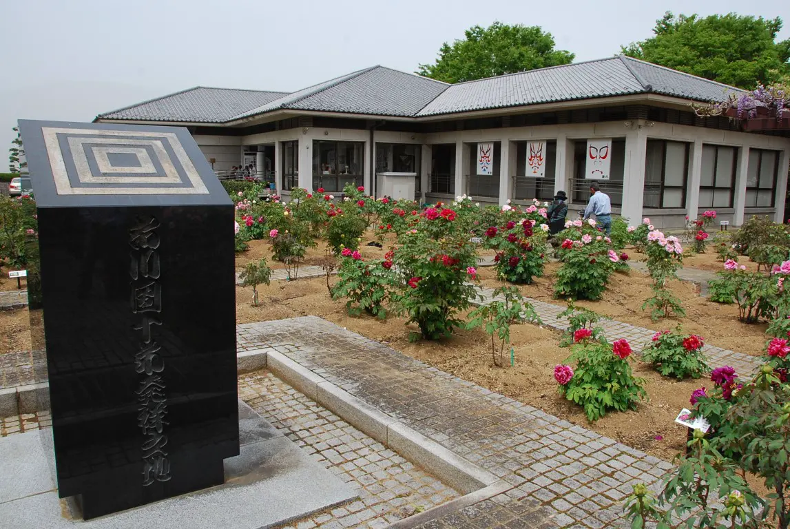 歌舞伎文化公園の碑とぼたん