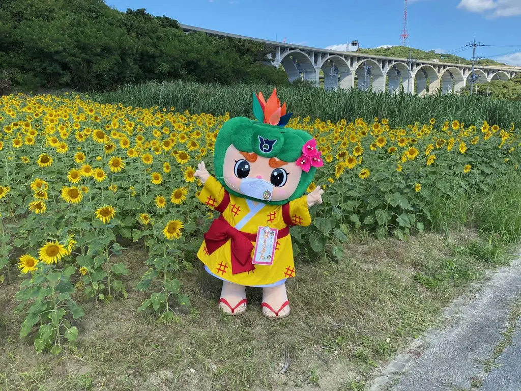 21連アーチ&ひまわり