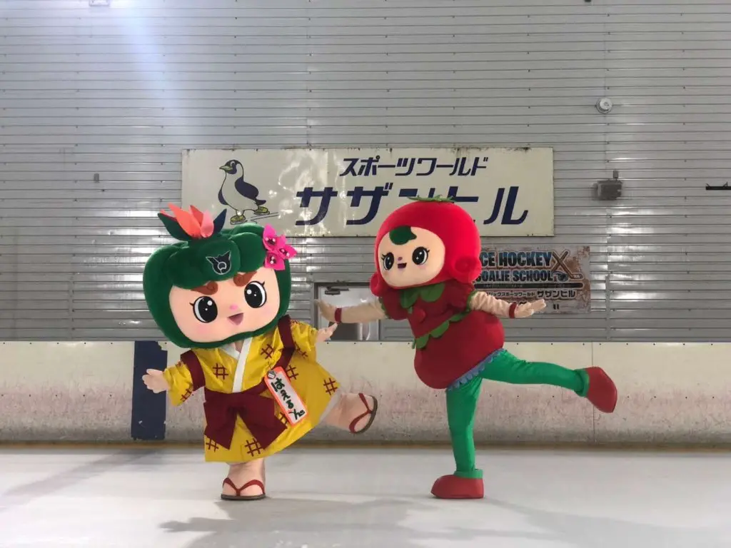 サザンヒル（アイススケート場）