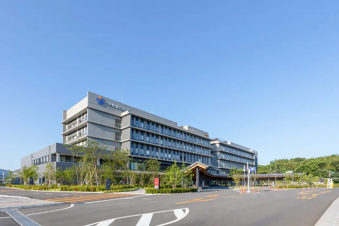 市立伊勢総合病院