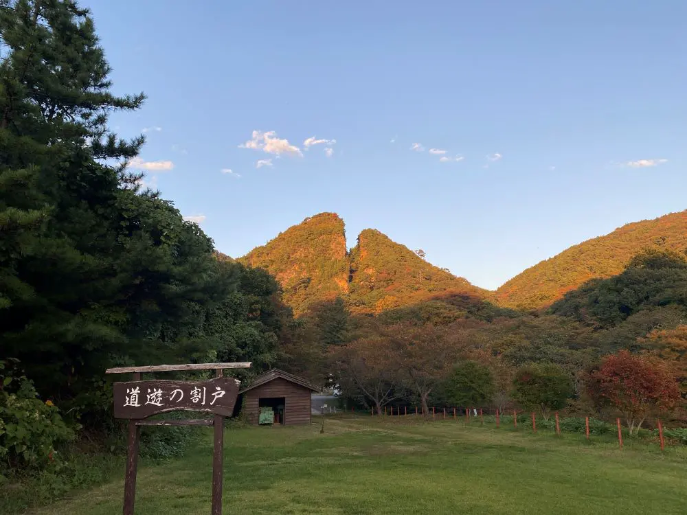 佐渡の金山