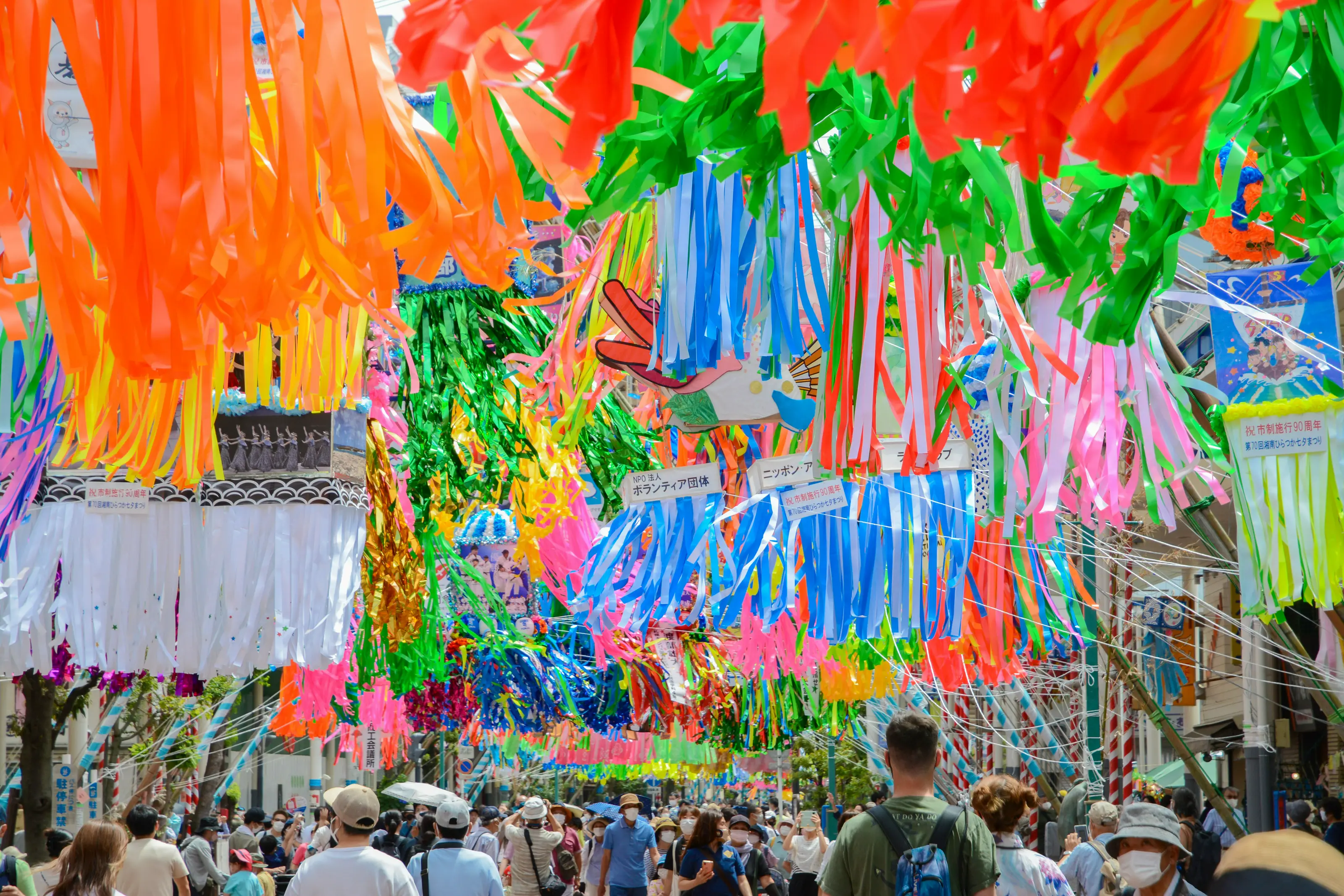 湘南ひらつか七夕まつり