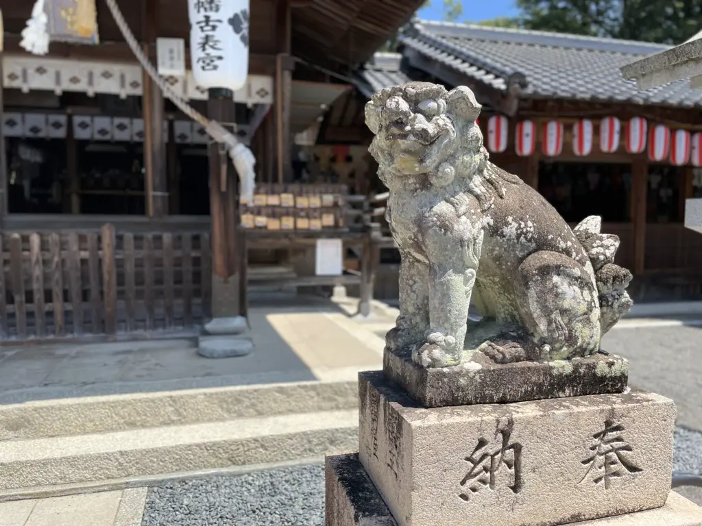 八幡古表神社