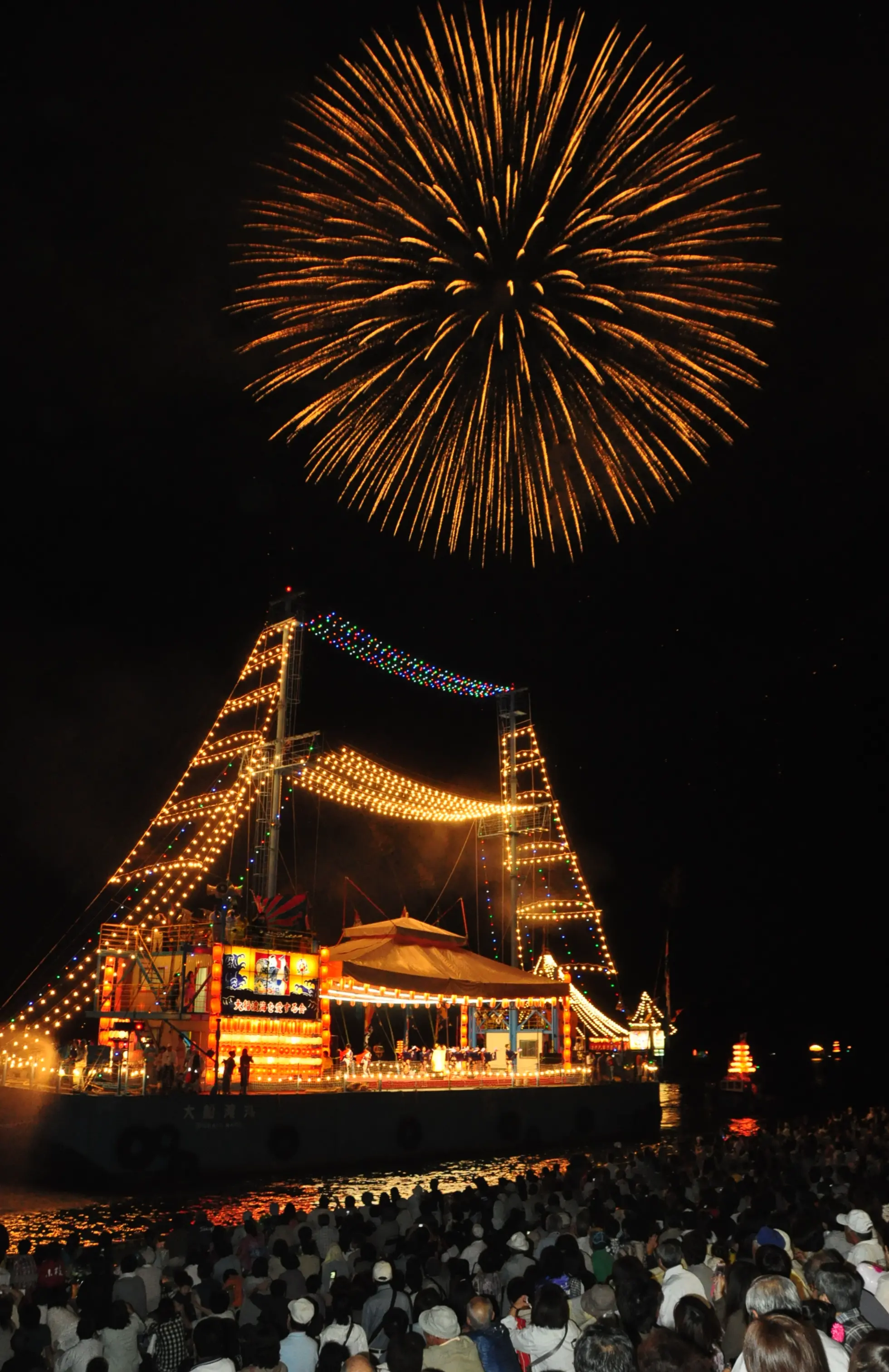 三陸・大船渡夏まつり
