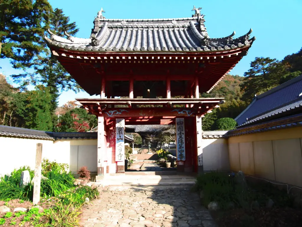 四番札所・大日寺