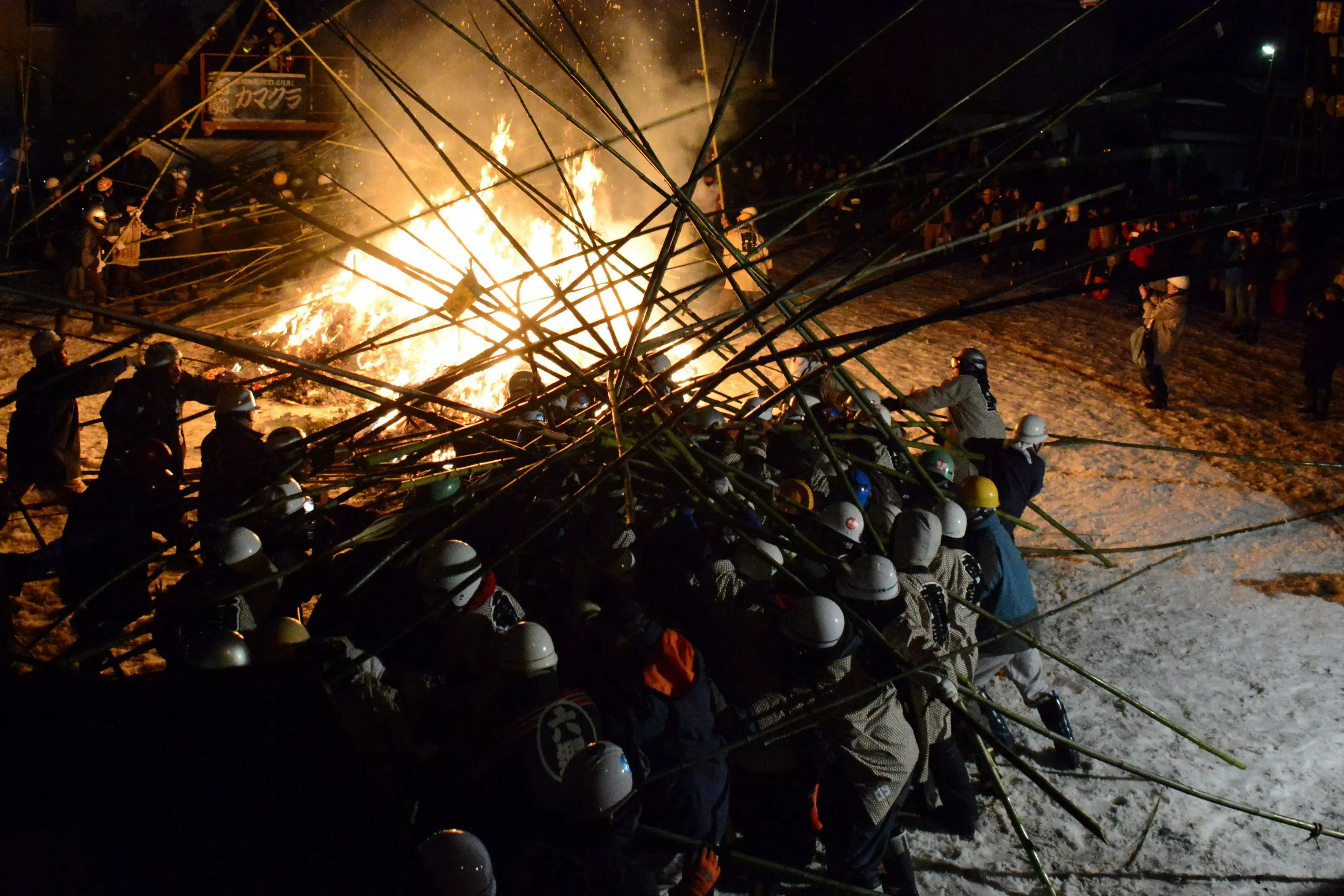 秋田県美郷町竹うち（六郷のカマクラ行事）