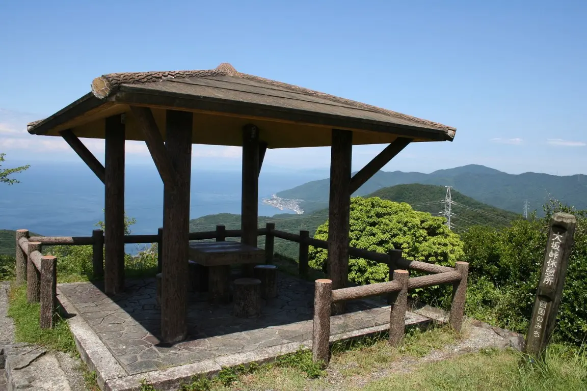 大坂峠・展望台