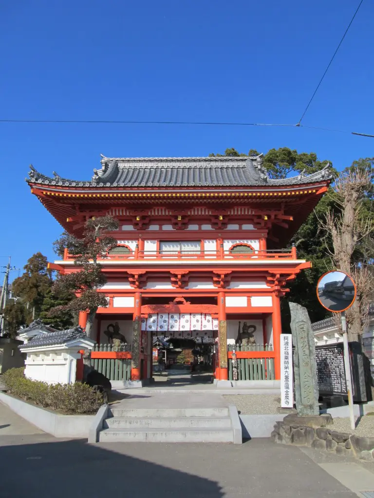 三番札所・金泉寺