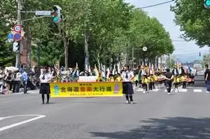 旭川に爽やかな初夏の訪れを告げる「北海道音楽大行進」