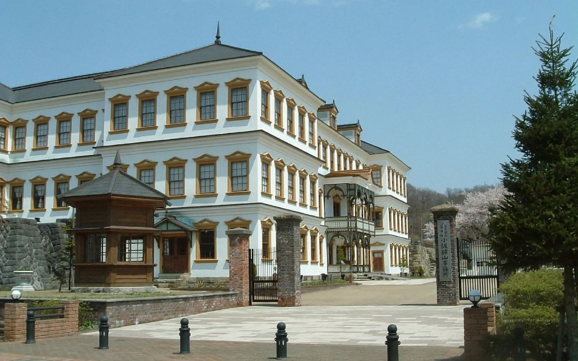 小坂鉱山事務所（国重要文化財・天然秋田杉を使った豪壮華麗な小坂鉱山の象徴的建造物）