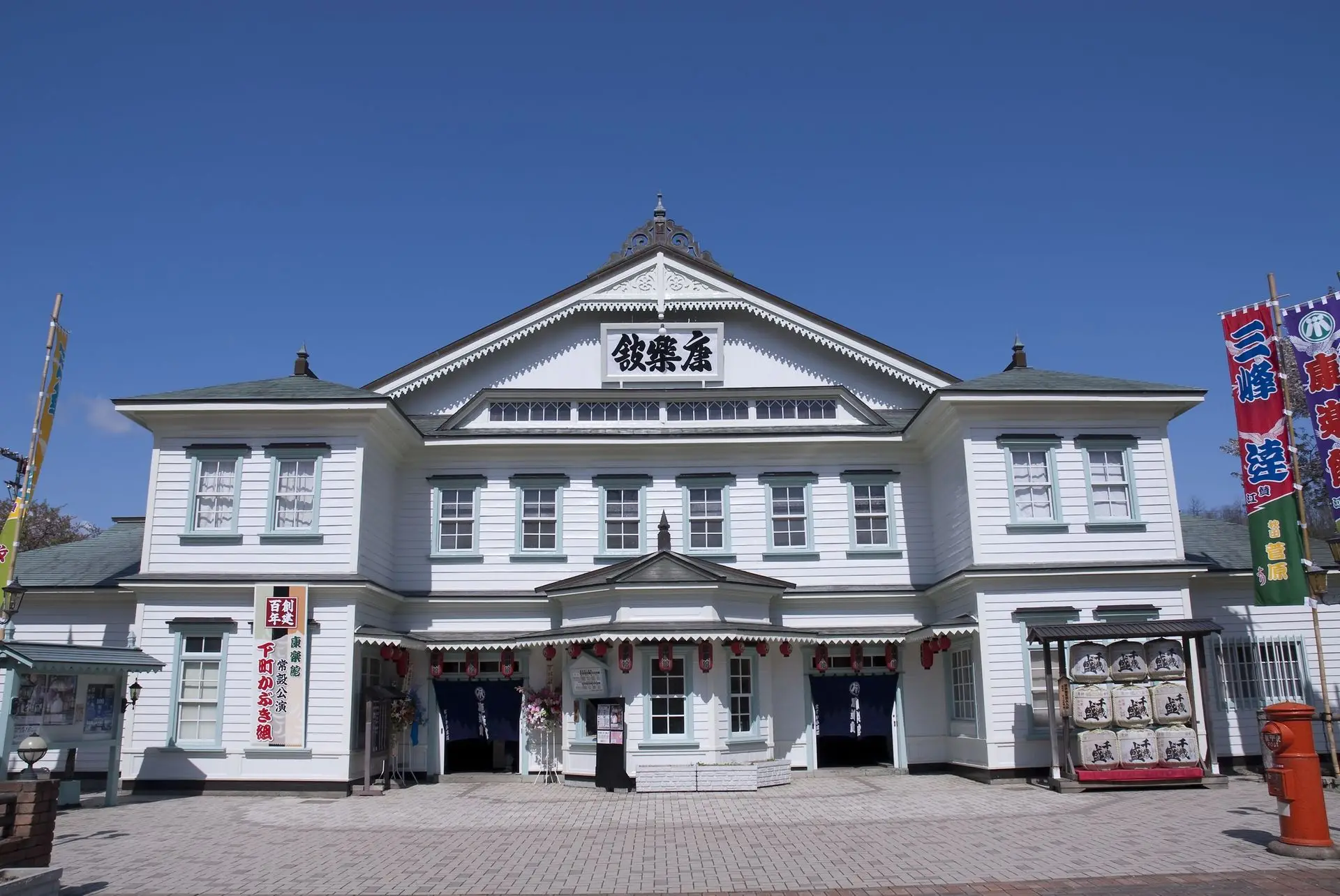 康楽館（国重要文化財・明治時代に建けられた日木造芝居小屋は現在も公演が行われている）