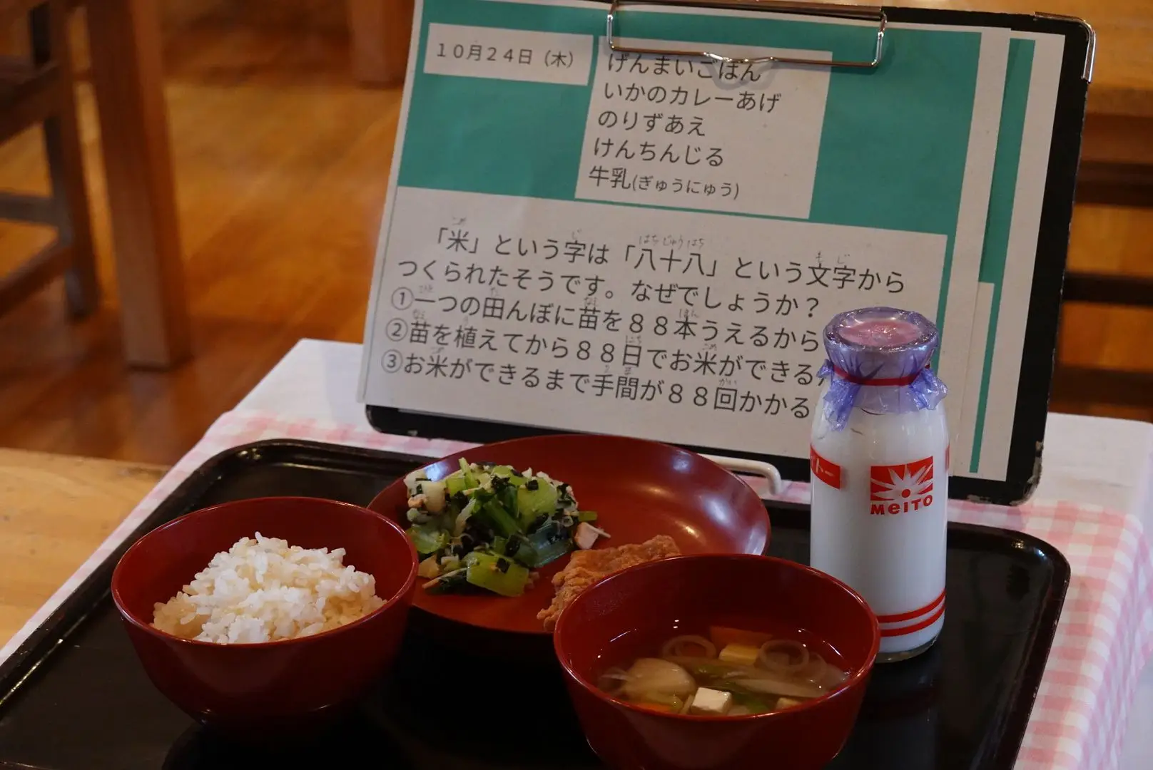 市内小中学校は全て「自校給食」

※毎日できたてを食べられる幸せ！
