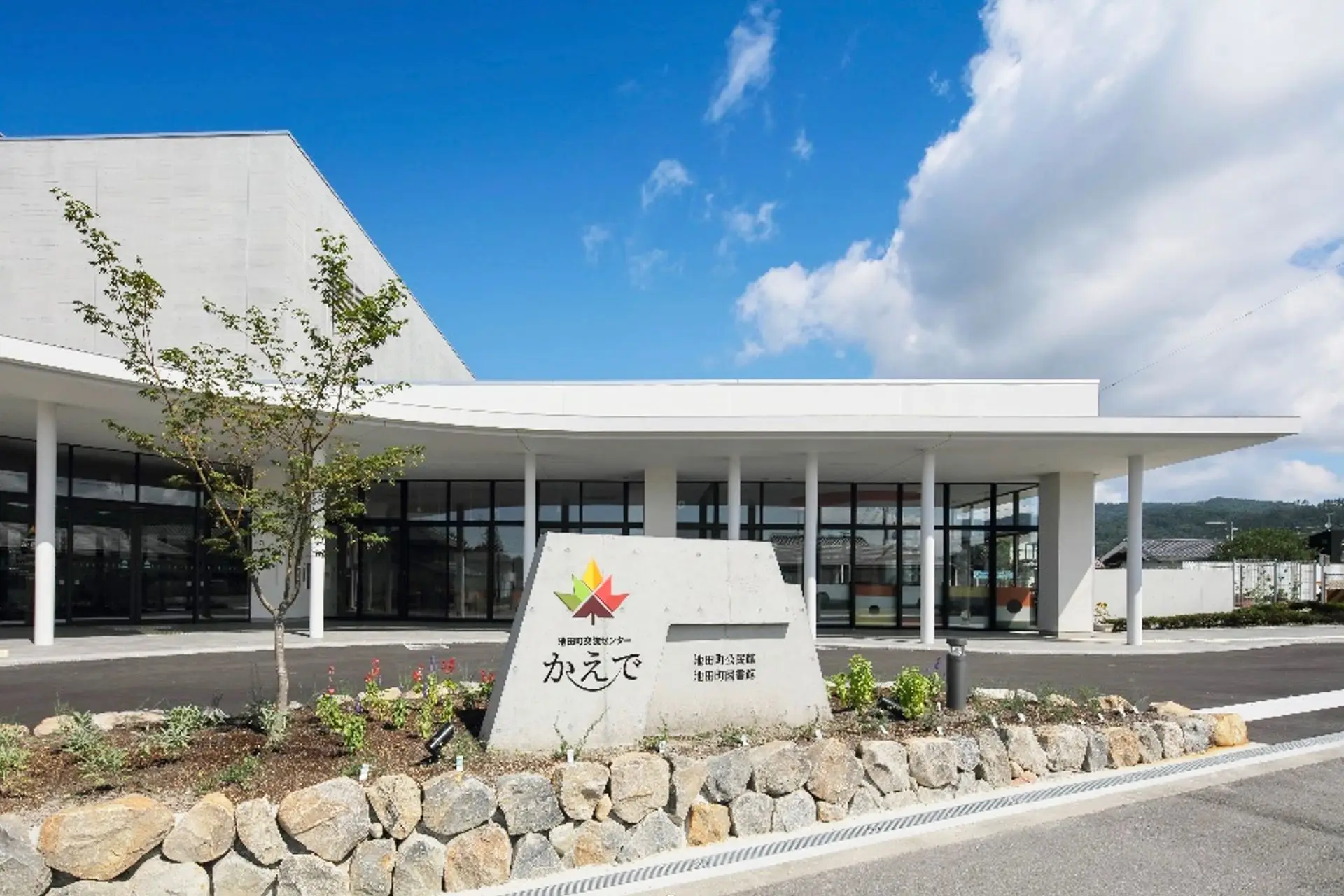 2019年に新設された、公民館と図書館併設の施設「交流センターかえで」。全館Wi-fiが通っています