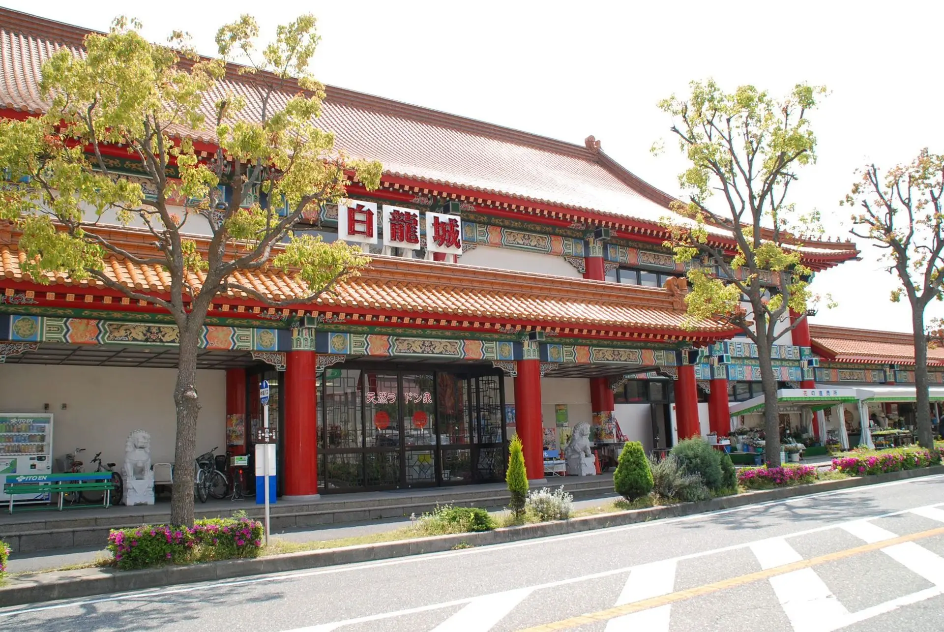 道の駅あいおいペーロン城