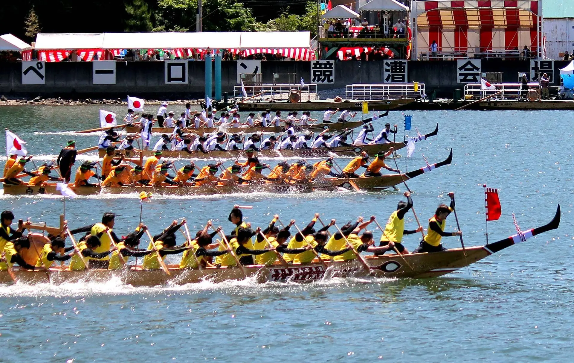 相生ペーロン競漕