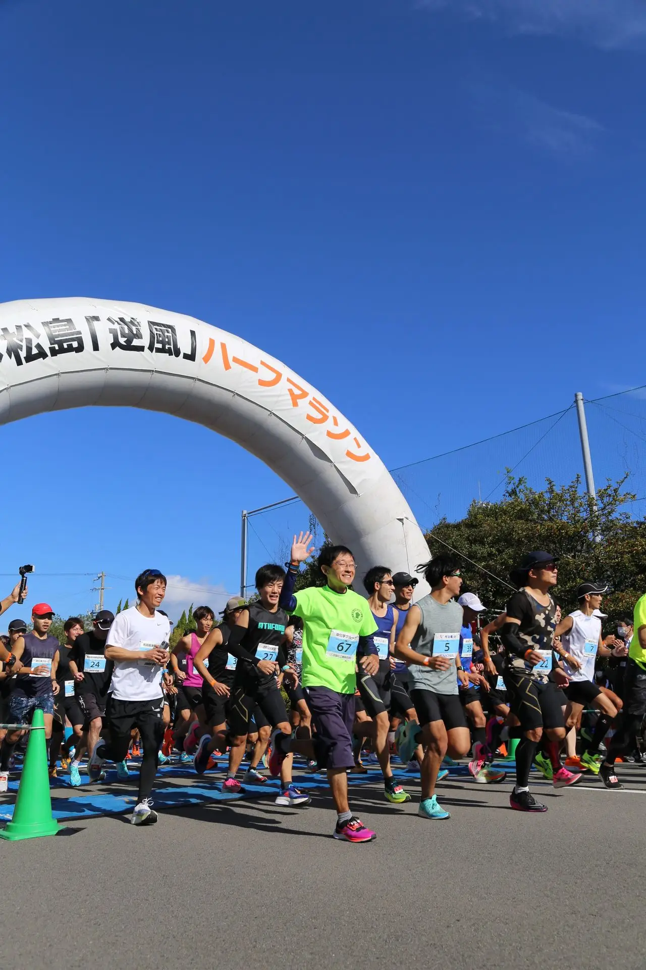 小松島「逆風」ハーフマラソン
