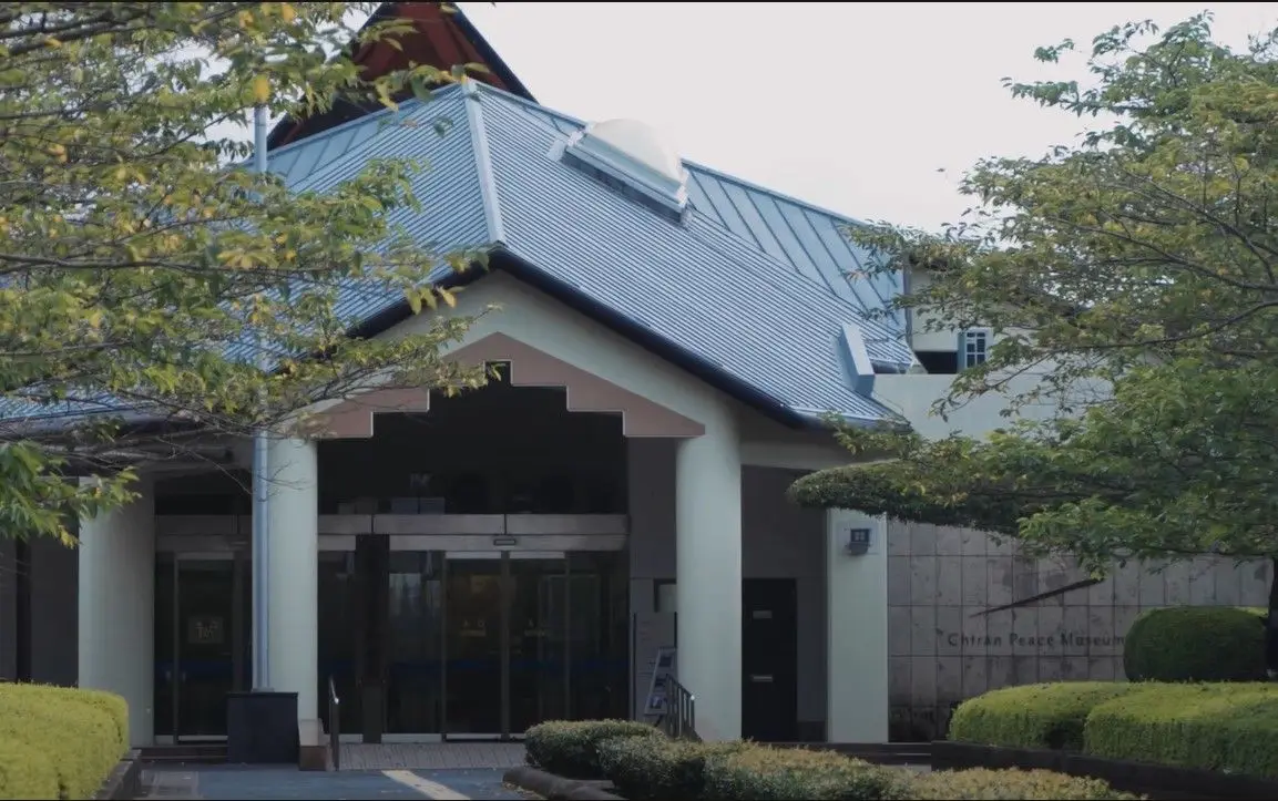 知覧特攻平和会館