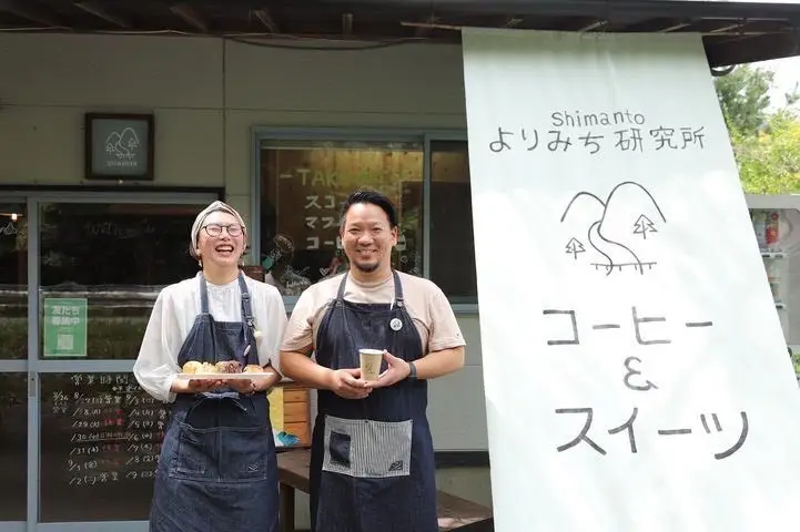 【高知県 四万十市】四万十川に惚れ込んで北海道から夫妻で移住