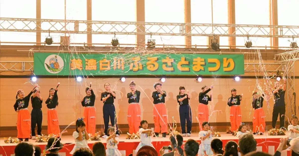 【有償ボランティアスタッフ募集】美濃白川ふるさとまつり2025