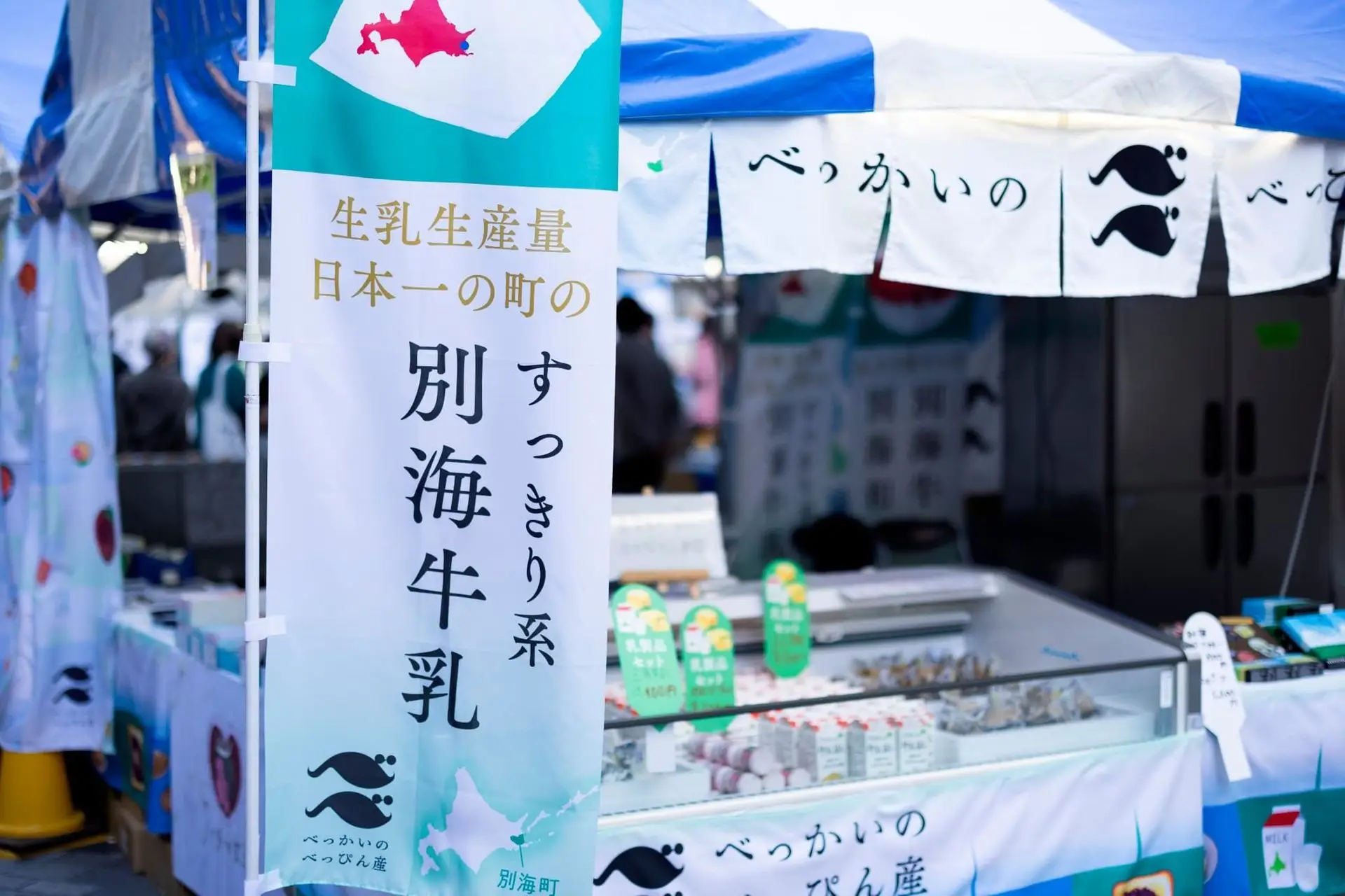 【月額32.5万円～/ふるさと応援推進】まちの魅力を広げ、応援されるまちをつくる協力隊募集中！