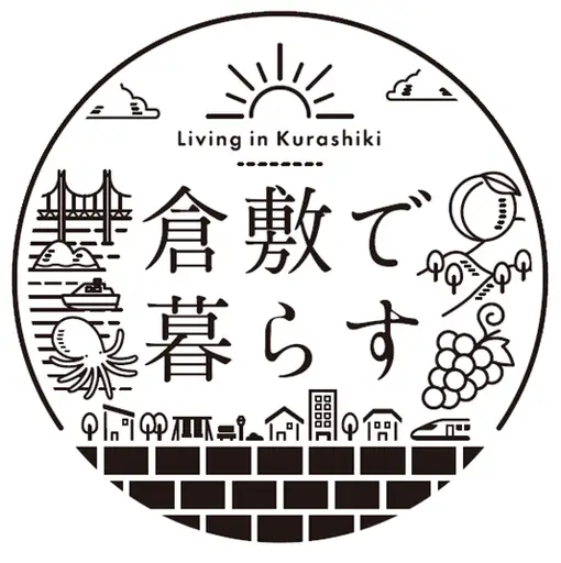 くらしき移住定住推進室（まつもと）