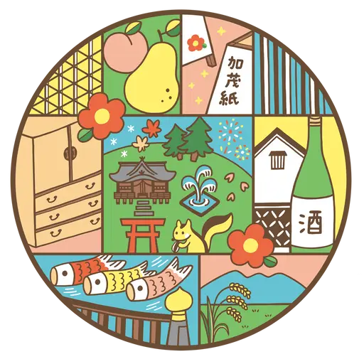 加茂市 政策推進課