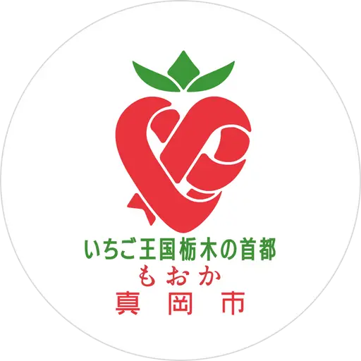 栃木県真岡市【公式】