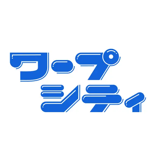 ワープシティ編集部