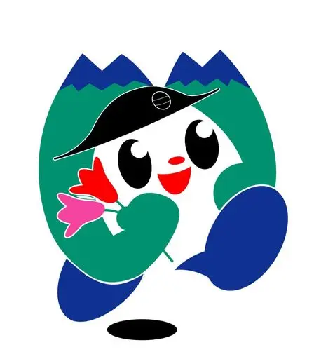 飯島町　人口対策・移住定住推進係